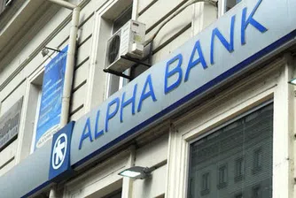 Фич понижава рейтинга на пет гръцки банки