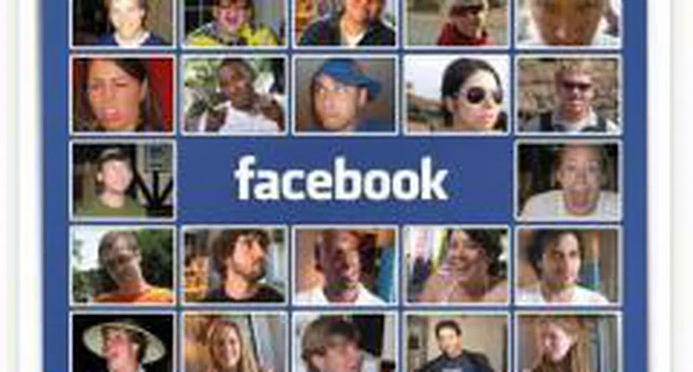 Щастливците не ползват Facebook