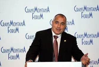 Борисов удостоен с приз в Женева