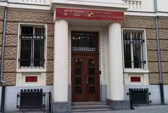 ВКС не разгледа жалбите на директорите на КТБ
