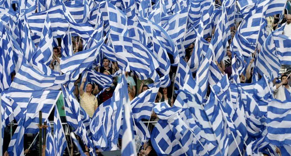 Гърция – изчакай и бягай