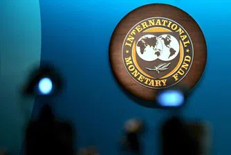 МВФ одобри доклада на мисията по прегледа за България