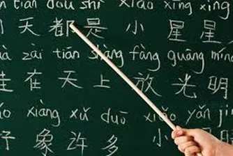 Китайският език навлиза в родните училища