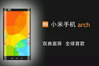 Xiaomi представя смартфон с два заоблени края?