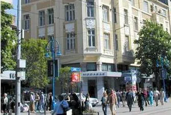 Цените на имотите в София се върнаха на нивата от 2005 г.