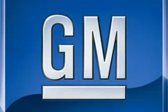 GM с печалба от 2 млрд. долара за тримесечието