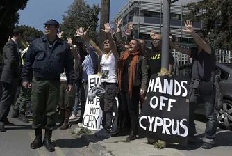 Eврогрупата направи известни отстъпки пред Кипър