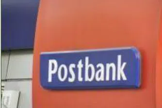 Пощенска банка намалява лихви по нови ипотечни заеми