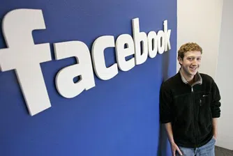 Плъзна слух, че закриват Facebook