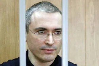 Наказаха Ходорковски за кутия цигари