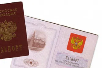 Визовите санкции на ЕС няма да засегнат руските туристи