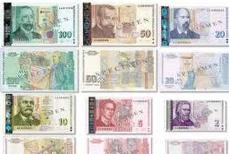 На каква фалшива банкнота можете да се натъкнете най-често?
