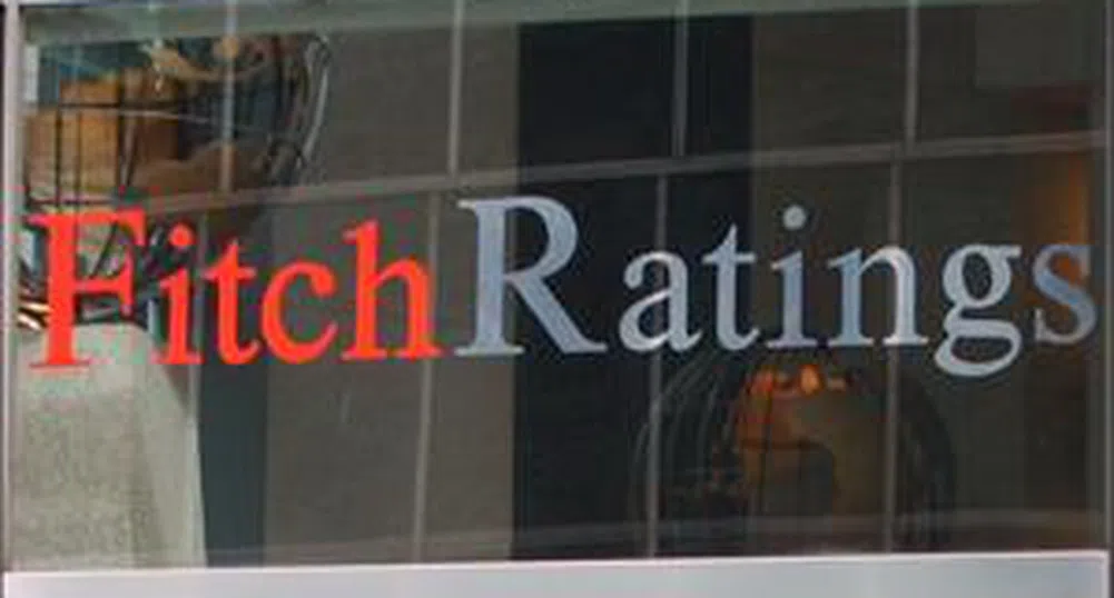 Отказваме се от услугите на Fitch