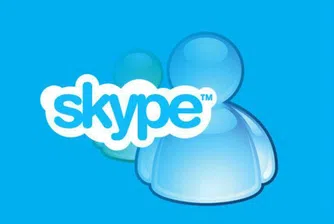 Skype с преводач до края на годината