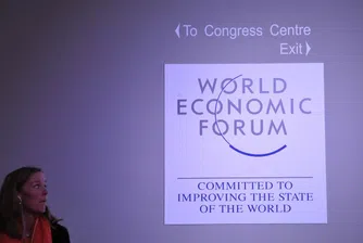 Интересни и забавни факти за икономическия форум в Давос