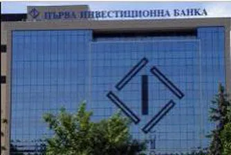 ПИБ официално опроверга твърдения за натиск над телевизия