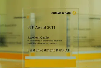 Първа инвестиционна банка с поредна награда
