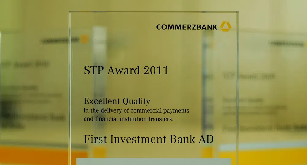 Първа инвестиционна банка с поредна награда