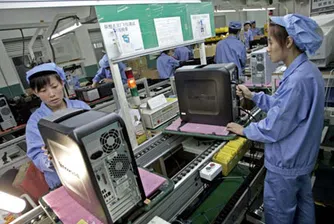 Lenovo обяви значителен ръст на печалбите