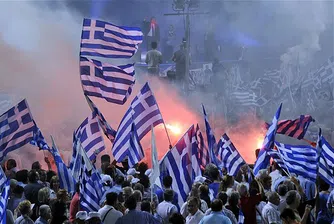 70% от гърците не си плащат ипотеките
