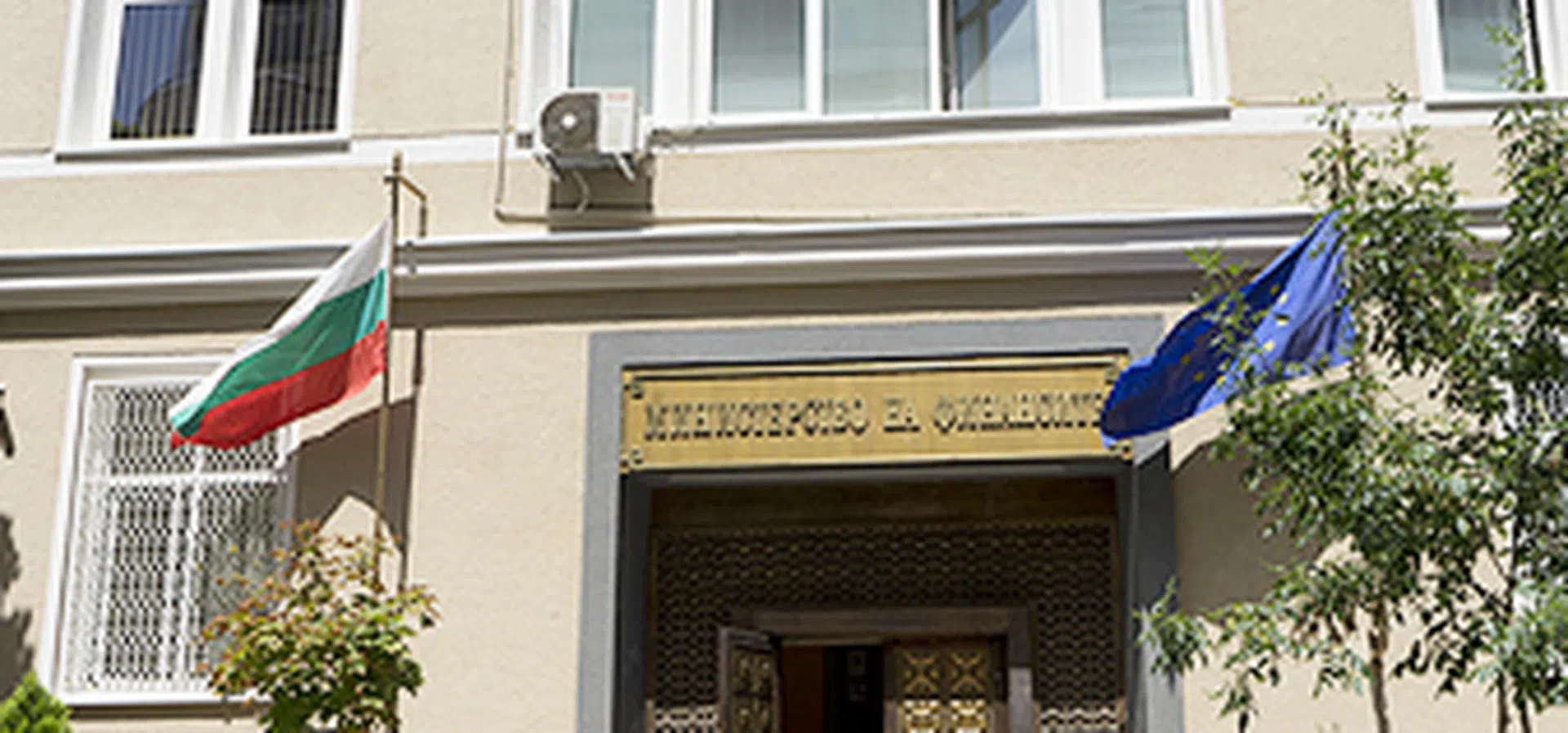 S&P Global Ratings потвърди дългосрочния и краткосрочния кредитен рейтинг на България