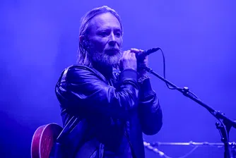 Визуалното изкуство на Radiohead ще бъде представено в изложба за първи път