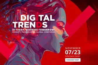 Digital Trends 2023: Глобални компании представят ползите от AI на практика