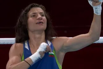 Стойка Кръстева донесе втори златен медал за България от Токио