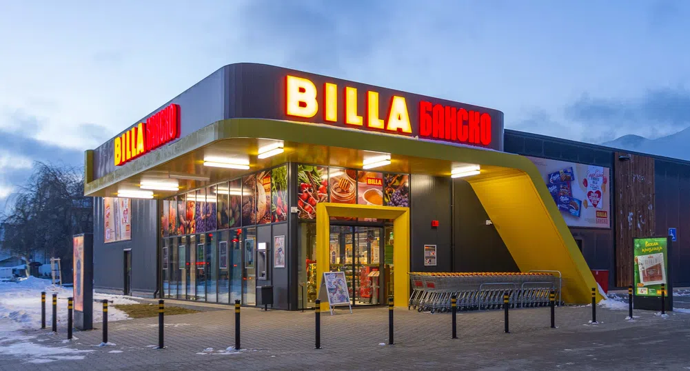 BILLA инвестира над 3 млн. лева в магазина си в Банско