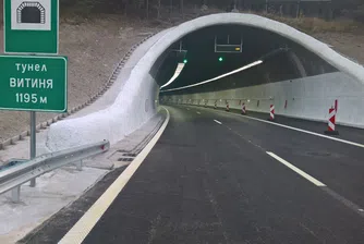 Как изглежда ремонтираната тръба на тунел Витиня