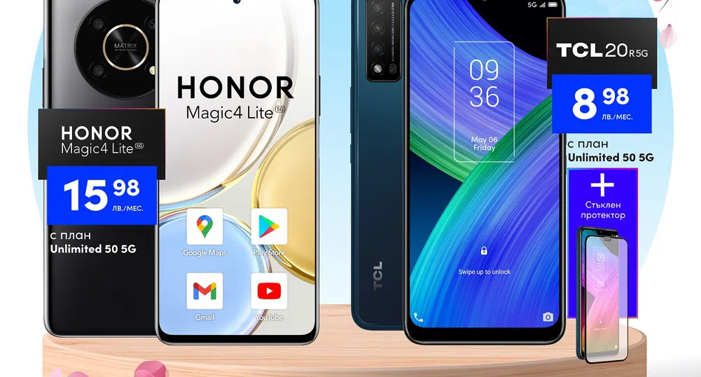 Honor Magic4 lite 5G и TCL 20R 5G - смартфоните за месец май във Vivacom