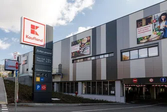 50 години в Европа: Kaufland вече има 1270 хипермаркета