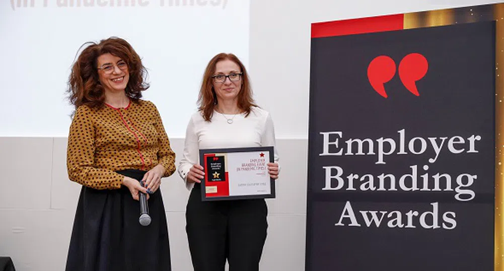 BILLA България с две отличия от петото издание на Employer Branding Awards