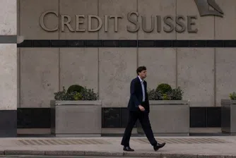 Регулаторът в ЕС се дистанцира от заличаването на облигации в Credit Suisse