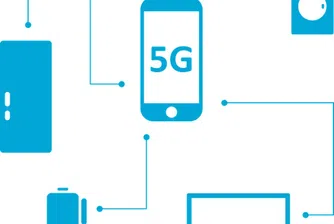 България освобождава честоти за развитие на 5G мобилна мрежа