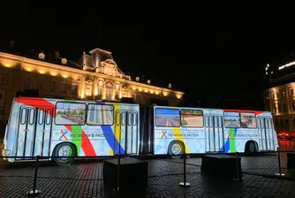 Прожекция върху стар Икарус показа как се променят градовете ни