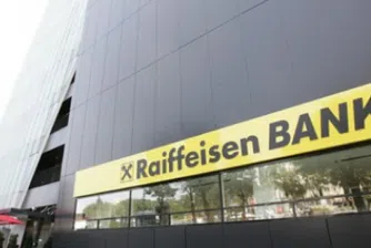 ЕЦБ натиска Raiffeisen Bank да прекрати бизнеса си в Русия