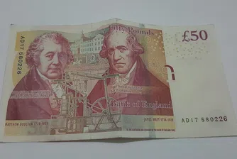 Bank of England продължава да печата банкноти с животинска лой