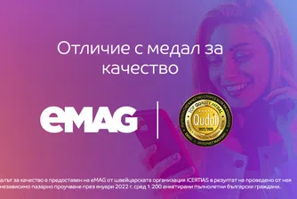 eMAG е отличен с медал за качество