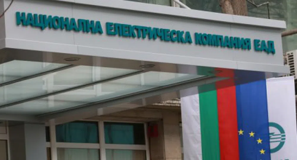НЕК ще погаси до 15 април финансовата помощ по делото с Атомстройекспорт