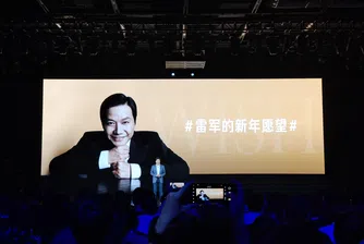 Xiaomi представи първия си електромобил, ще се конкурира с Tesla и Porsсhe