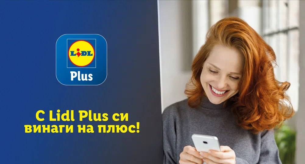 Lidl Plus - най-сваляното приложение
у нас в App Store и Google Play