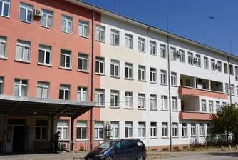 Болен с коронавирус от Гара Орешец избяга от врачанската болница