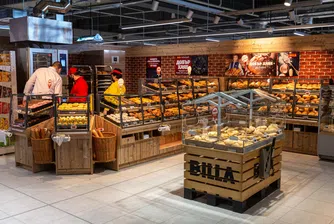 В Стара Загора отвори врати обновеният магазин на BILLA