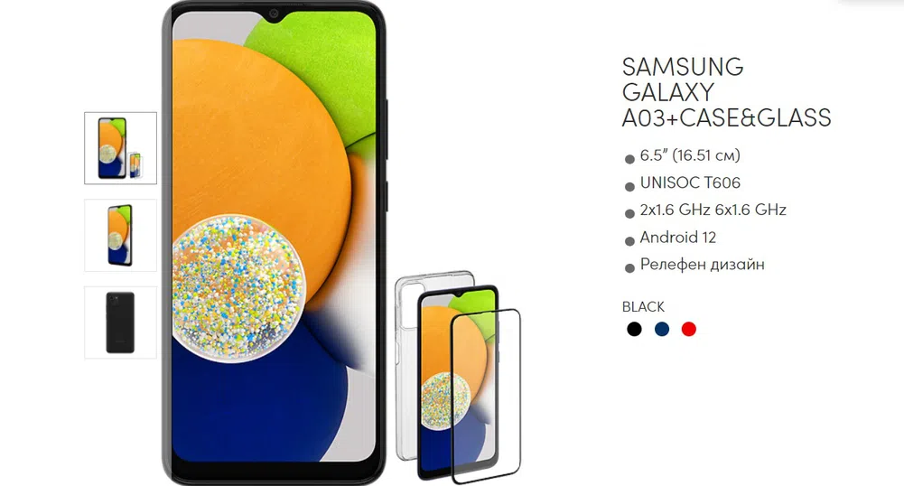 Vivacom вече предлага Samsung Galaxy A33 5G и Samsung Galaxy A03
