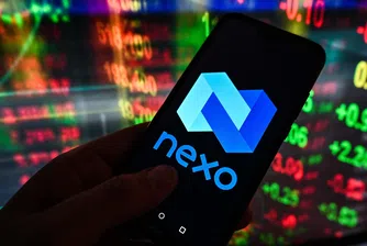 Прокуратурата прекрати разследването срещу Nexo