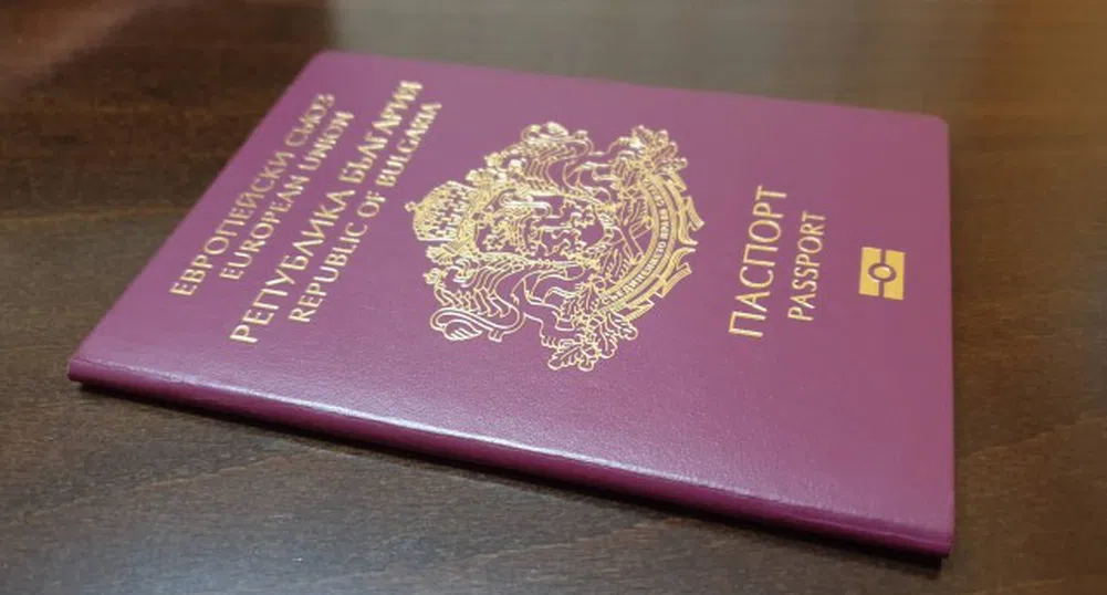Българският паспорт се нарежда сред най-влиятелните в света