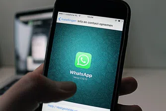 WhatsApp ще атакува пазара на мобилни разплащания от Лондон