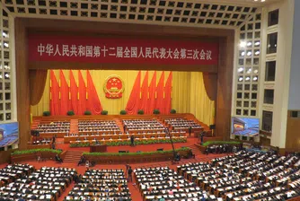 Най-богатите китайски депутати притежават над 500 млрд. долара