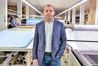 Българска производствена компания подготвя IPO на BEAM пазара
